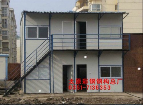 彩鋼活動板房 彩鋼活動板房